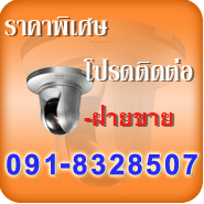 koratcctv koratautodoor ประตูรีโมทโคราช
